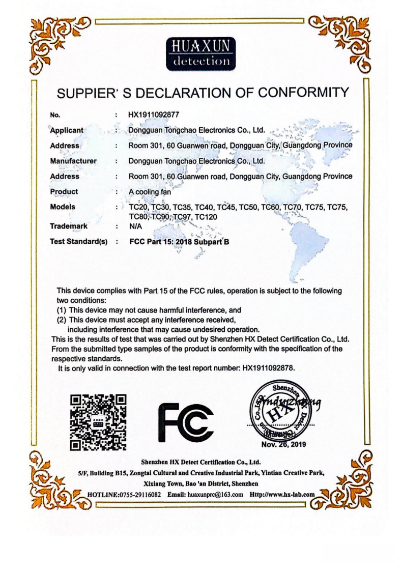FCC美国通信认证